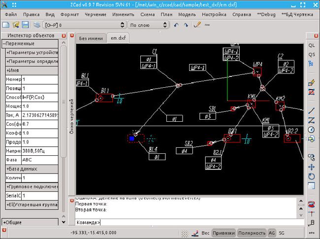 Phan Mem Mo Hinh 3D 14