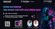 GOLAEM – WONDER STUDIO – MAYA 2026 CÔNG NGHỆ MỚI CHO NHỮNG NHÀ TẠO DỰNG THẾ GIỚI MỚI